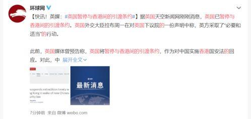 环球新闻爆料最新消息,最新爆料揭示重大事件进展  第2张