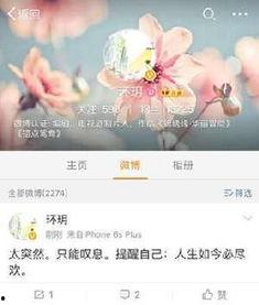 娱乐圈爆料乔任梁是真的吗,娱乐圈爆料是否属实？  第1张