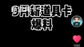 逃少最新更新爆料,揭秘娱乐圈惊天秘密，独家内幕大公开！  第2张
