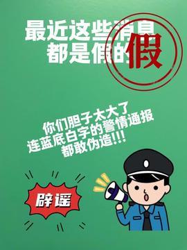 最新社会百态爆料,最新爆料聚焦热点事件 第2张 最新社会百态爆料,最新爆料聚焦热点事件 第2张