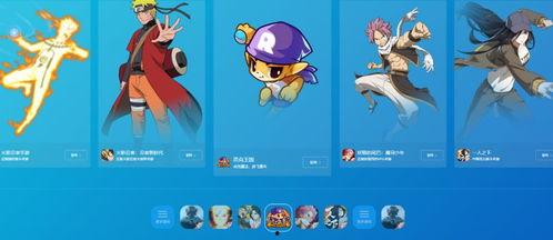 魔方航海王最新爆料视频,揭秘神秘岛屿与英雄集结 第2张 魔方航海王最新爆料视频,揭秘神秘岛屿与英雄集结 第2张