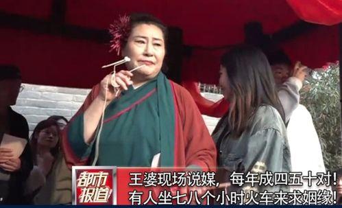 开封王婆最新爆料新闻 第1张 开封王婆最新爆料新闻 第1张