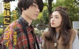 校阅女孩 在线观看,揭秘文字背后的故事