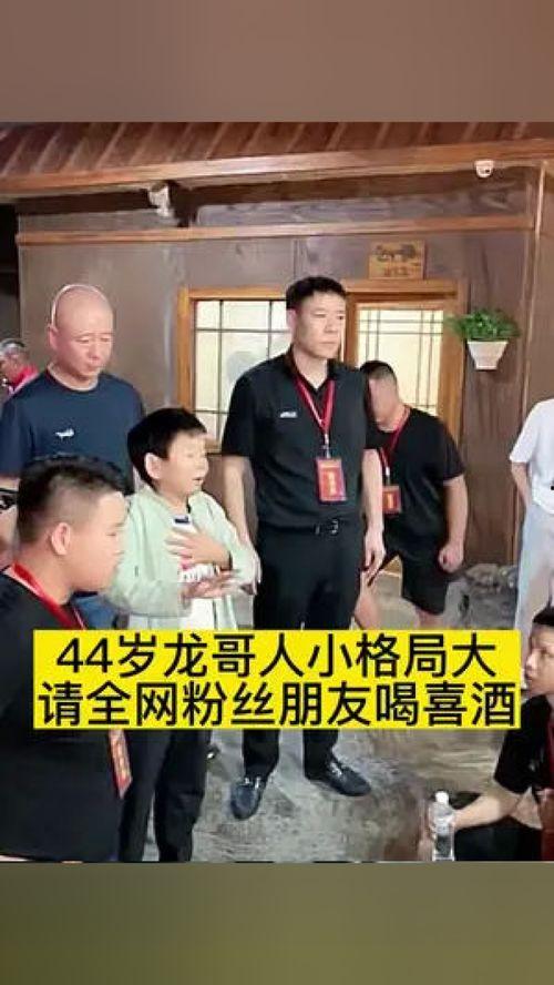 爆料放羊娃龙哥视频,一段视频引发全民热议  第2张