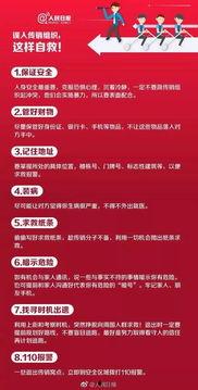 广东渣女爆料视频最新,揭秘情感骗局背后的真相 第1张 广东渣女爆料视频最新,揭秘情感骗局背后的真相 第1张