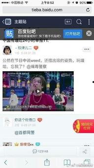 米兰黑话爆料视频,视频爆料揭示足球圈神秘内幕 第2张 米兰黑话爆料视频,视频爆料揭示足球圈神秘内幕 第2张